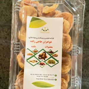 Dried Apricots